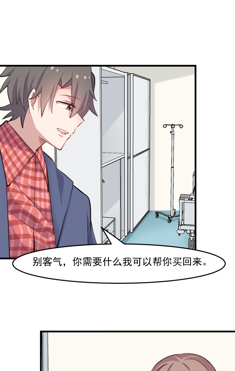 救命我的男票是妖怪第四季动漫免费观看漫画,第113章：痴情的纠缠5图