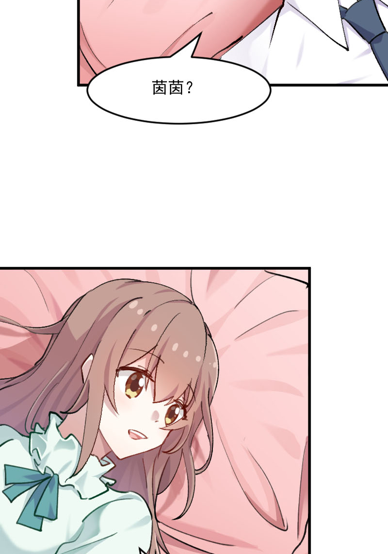 第115章：从梦中醒来4