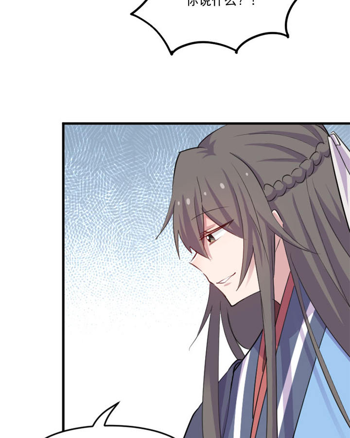 救命我的男票是妖怪免费观看全集漫画,第93章：危机时刻！3图