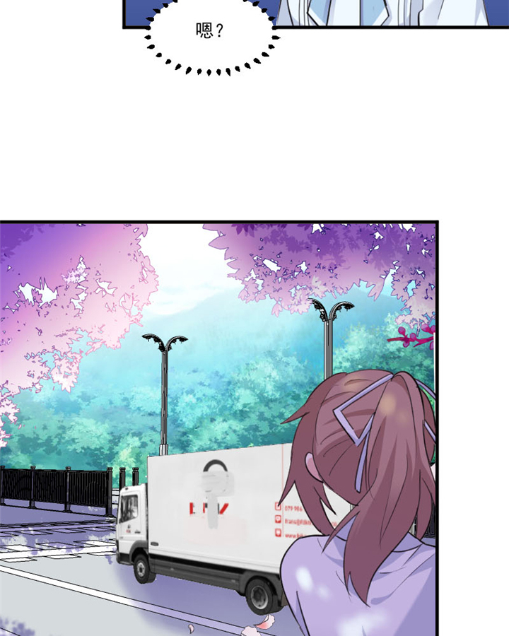 救命，我的男票是妖怪漫画,第96章：梦中的世界4图