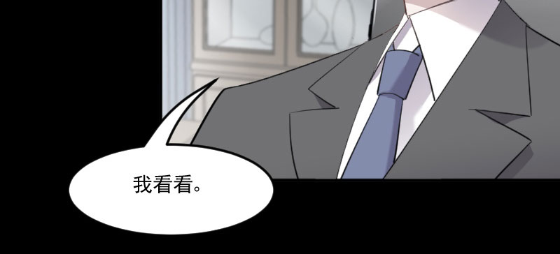 救命我的男票是妖怪第四季动漫免费观看漫画,第82章：生日惊喜？4图