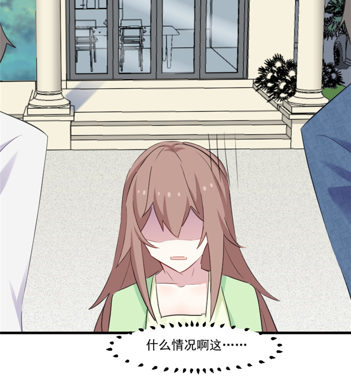 救命我的男票是妖怪第四季动漫免费观看漫画,第99章：塑料兄弟情3图