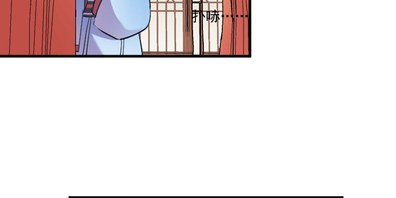 救命，我的男票是妖怪漫画,第85章：另一个他？2图