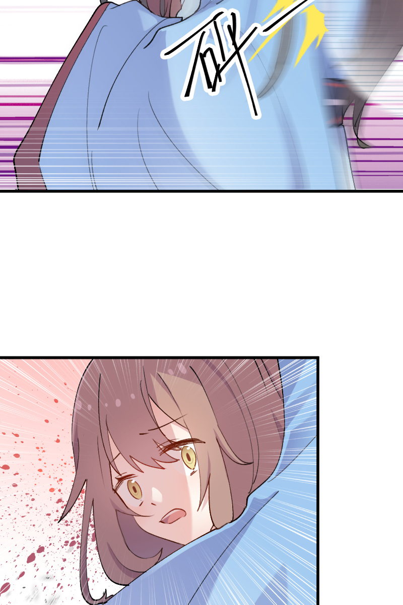 救命我的男票是妖怪4漫画,第116章：再次针锋相对4图