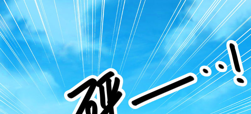 救命我的男票是妖怪第四季动漫免费观看漫画,第82章：生日惊喜？4图