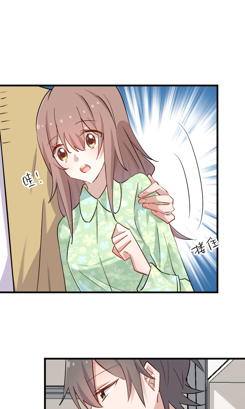 救命我的男票是妖怪完结漫画,第133章：副总裁的观察期5图