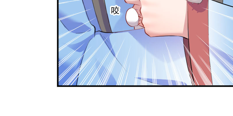 救命我的男票是妖怪第三季免费看漫画,第87章：威胁2图