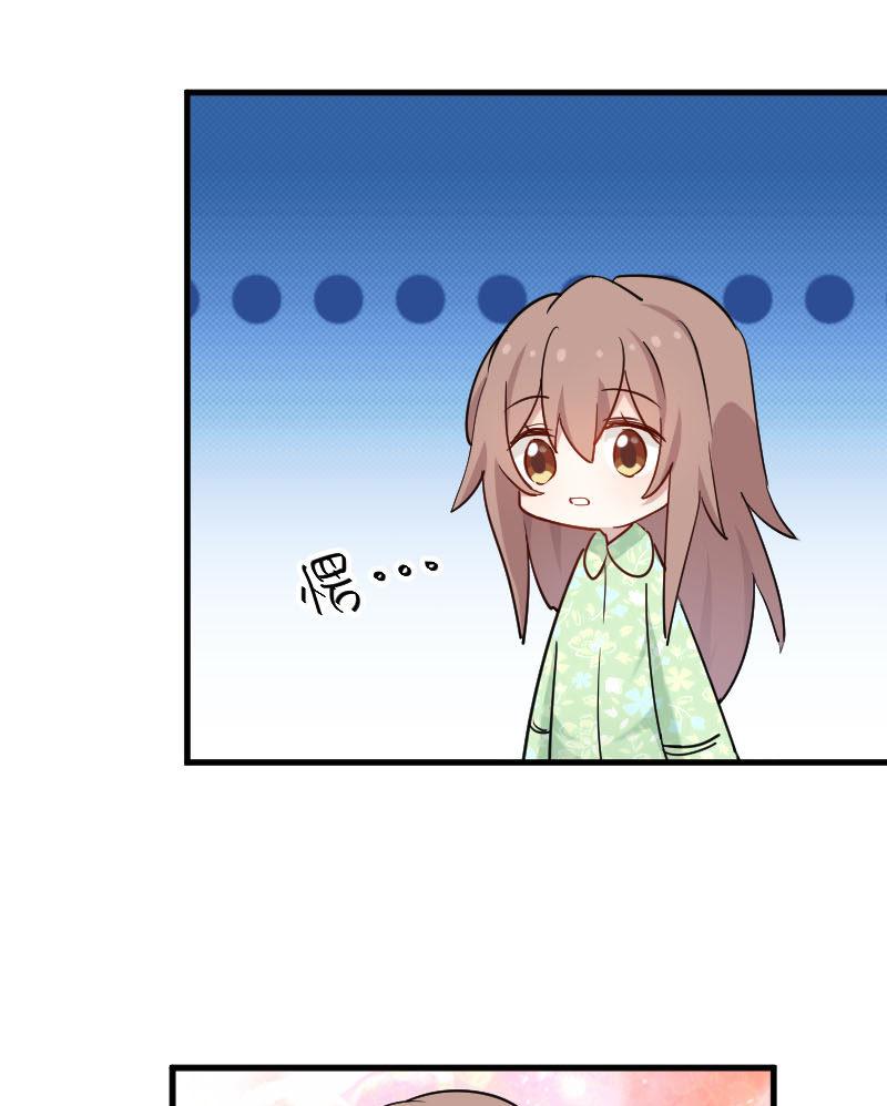 救命我的男票是妖怪完结漫画,第133章：副总裁的观察期4图