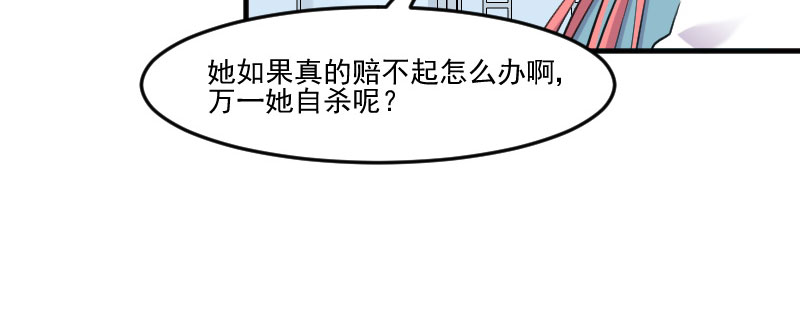 救命我的男票是妖怪4漫画,第81章：口是心非秦宇笑1图