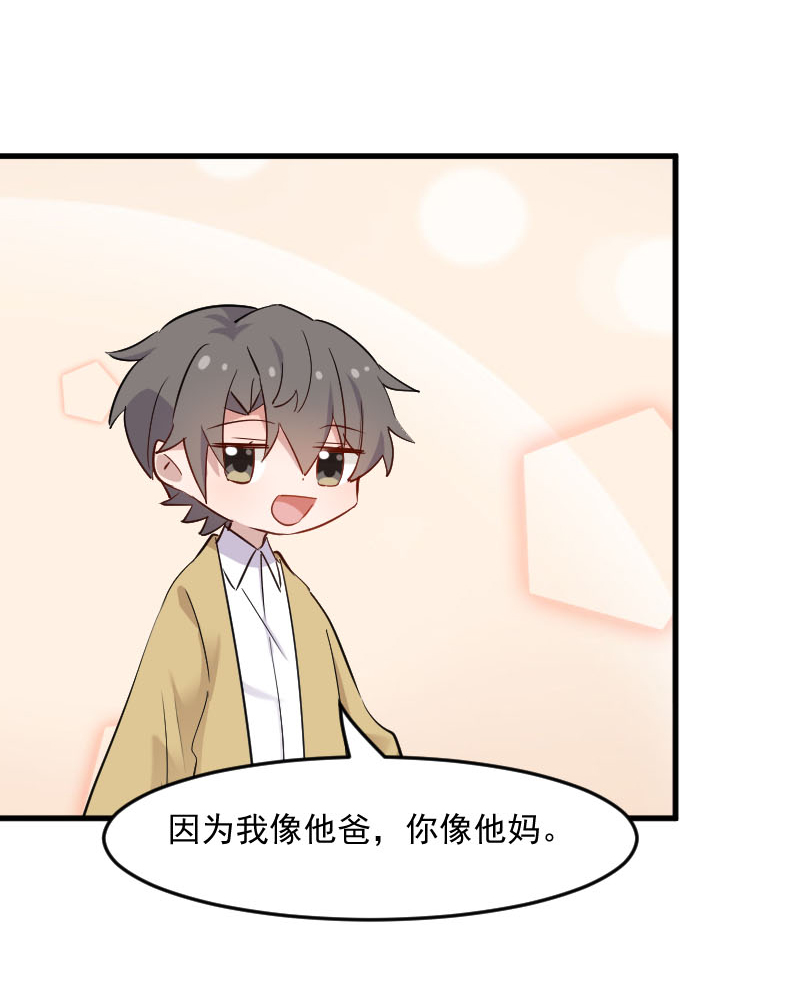 救命我的男票是妖怪完结漫画,第133章：副总裁的观察期3图