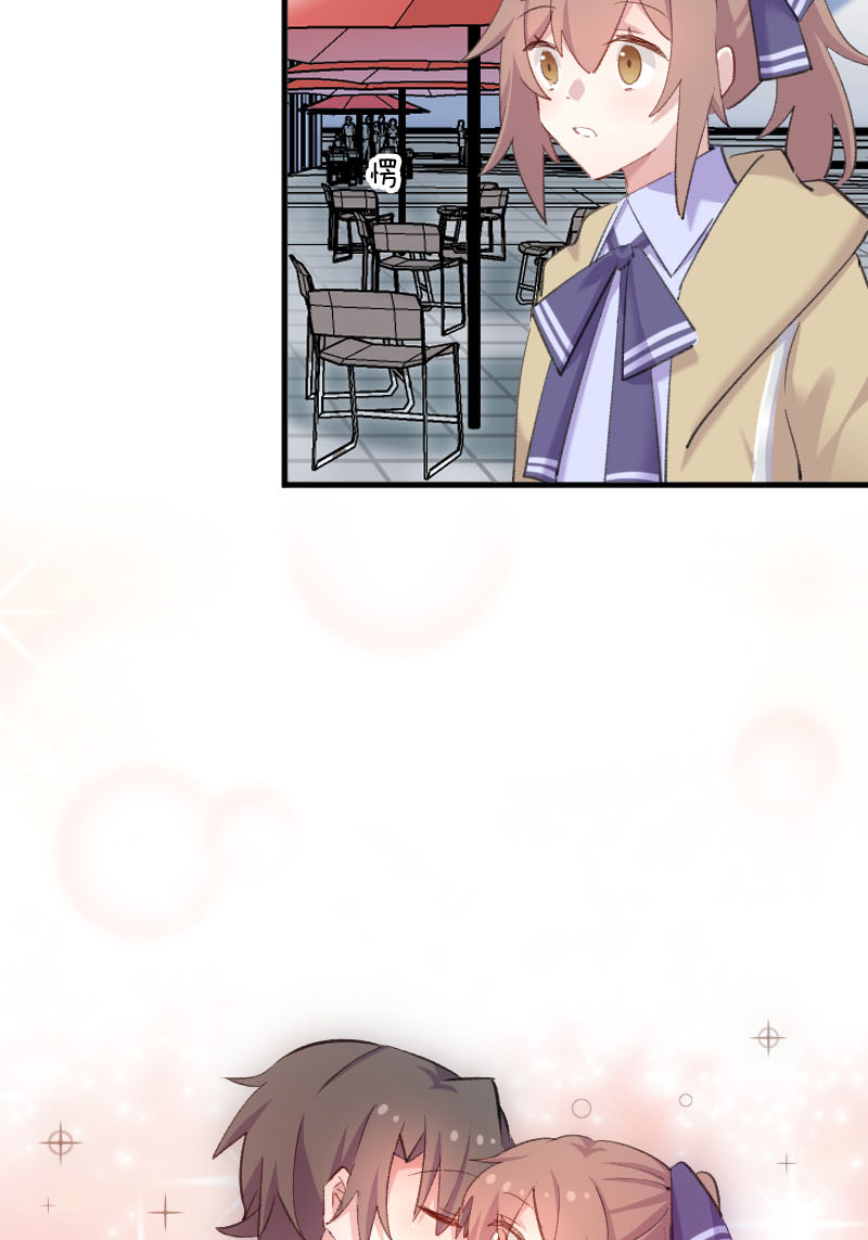 救命我的男票是妖怪完结漫画,第109章：难熬的电影5图