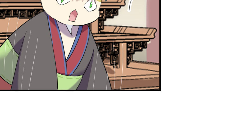 救命我的男票是妖怪完结漫画,第84章：茵茵被抓走！3图