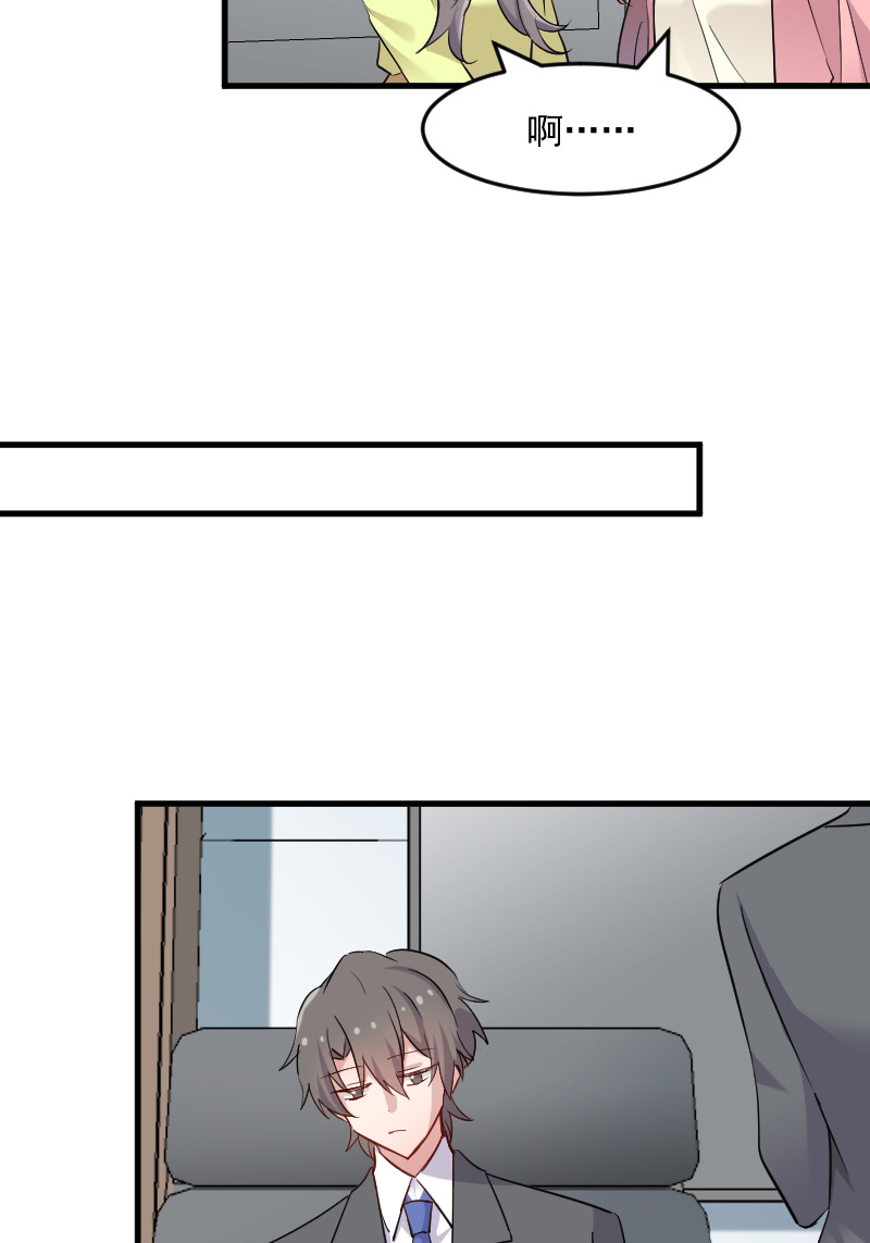 救命我的男票是妖怪第四季动漫免费观看漫画,第129章：勤勤恳恳小秘书1图