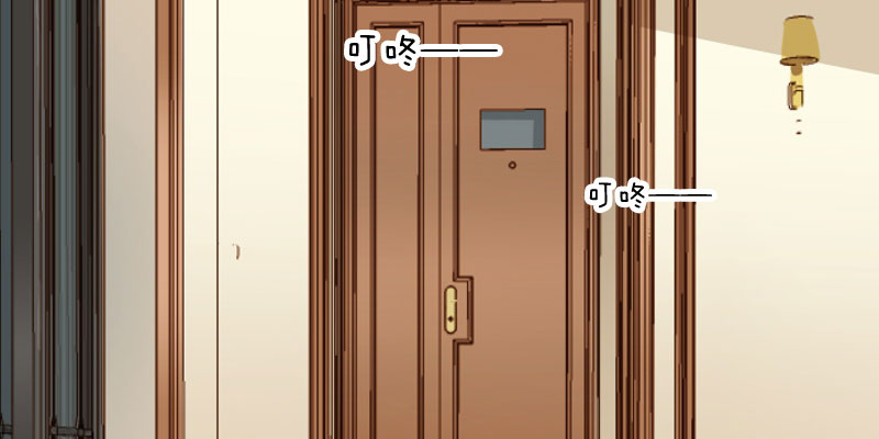 救命我的男票是妖怪完结漫画,第84章：茵茵被抓走！2图