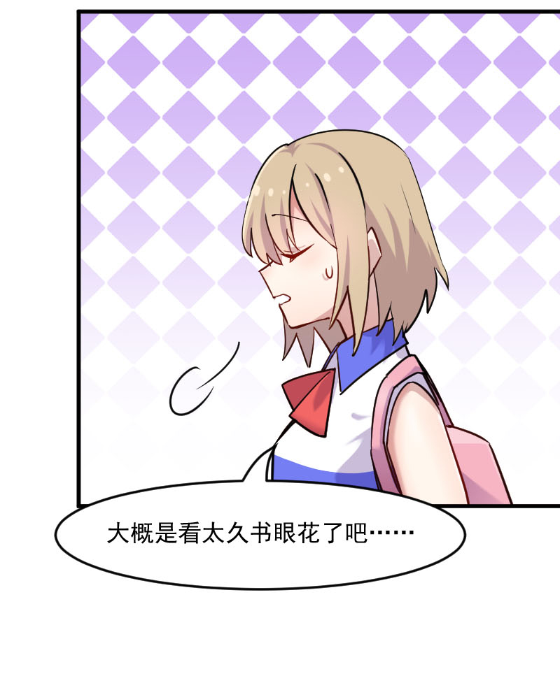 救命我的男票是妖怪完结漫画,第126章：真正的报复5图