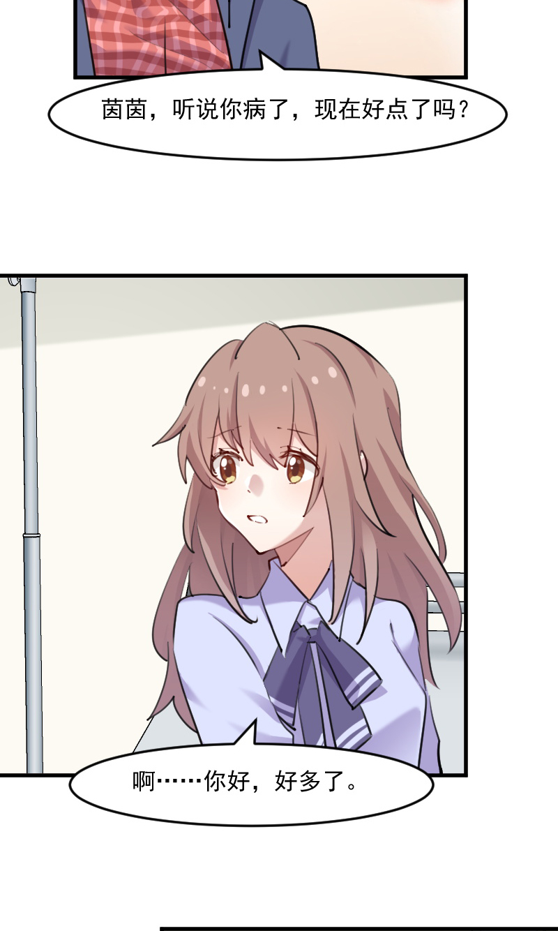 救命我的男票是妖怪第四季动漫免费观看漫画,第113章：痴情的纠缠3图