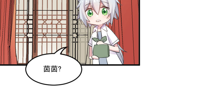 救命我的男票是妖怪第三季免费看漫画,第86章：祭品4图