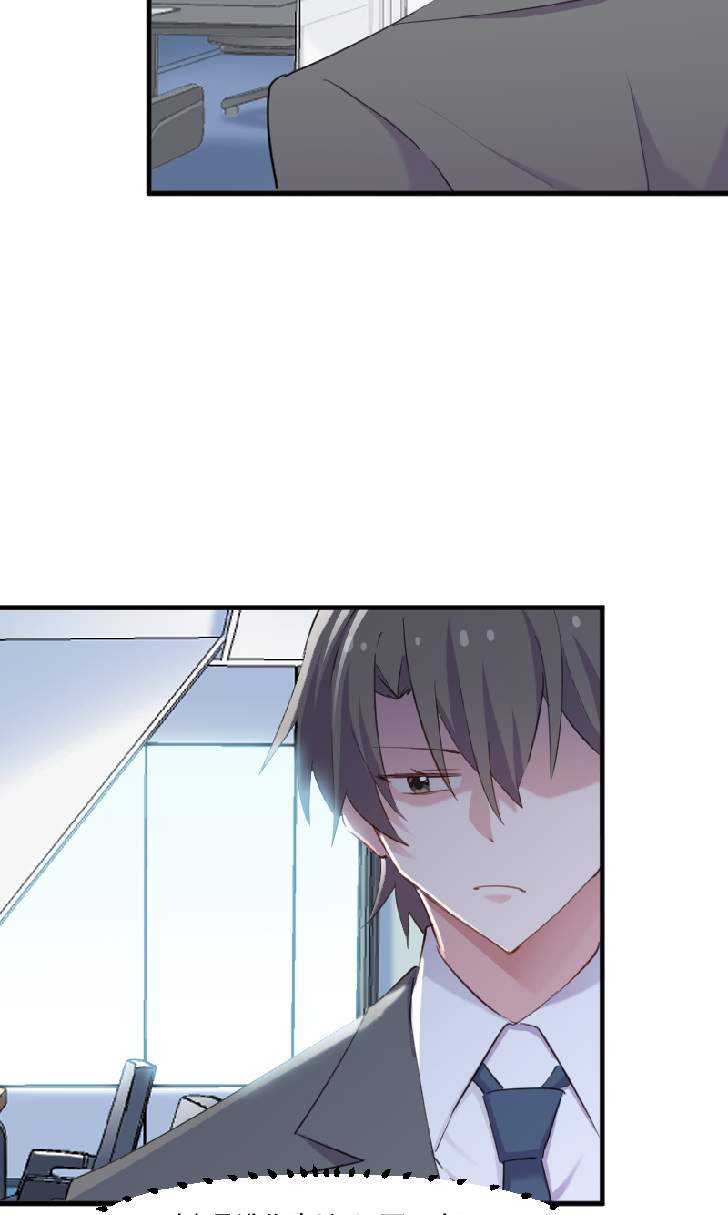 救命我的男票是妖怪完结漫画,第102章：你们喜欢我什么5图