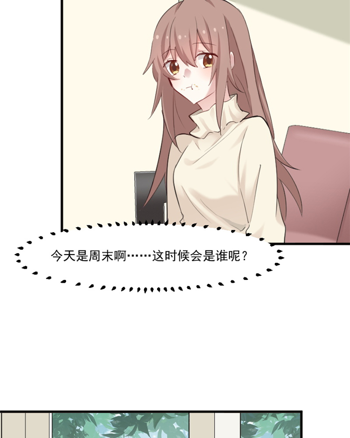 救命我的男票是妖怪第四季动漫免费观看漫画,第99章：塑料兄弟情2图