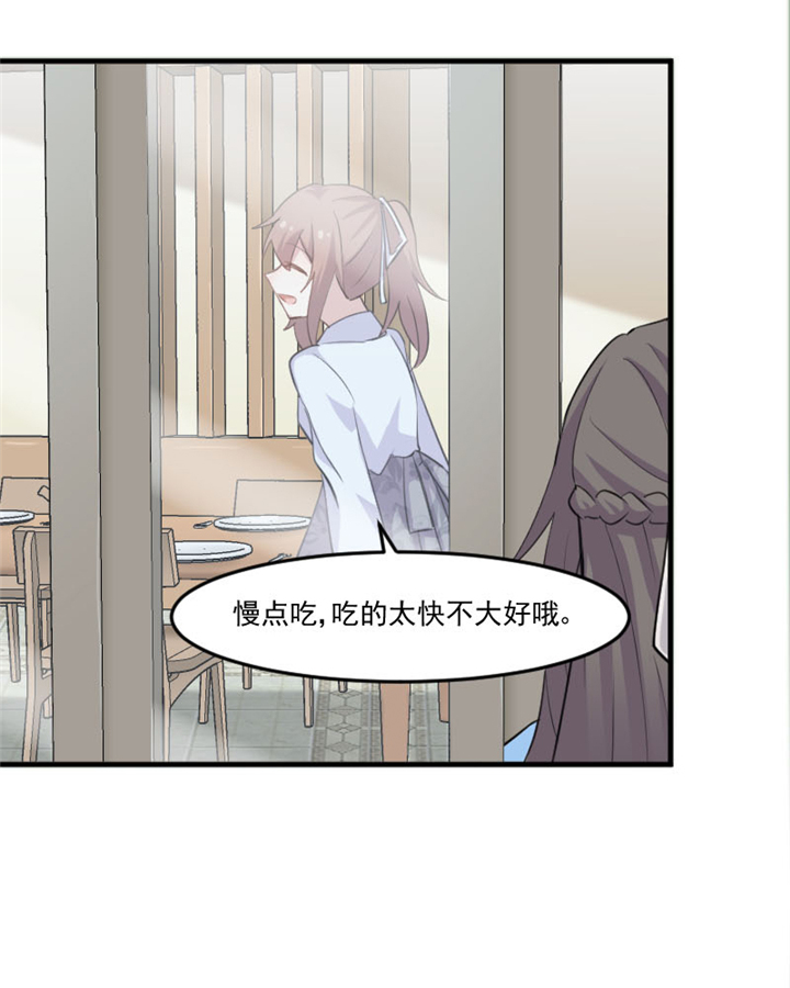 救命我的男票是妖怪4漫画,第96章：梦中的世界5图