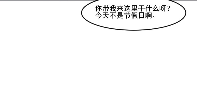 救命我的男票是妖怪第四季动漫免费观看漫画,第82章：生日惊喜？4图