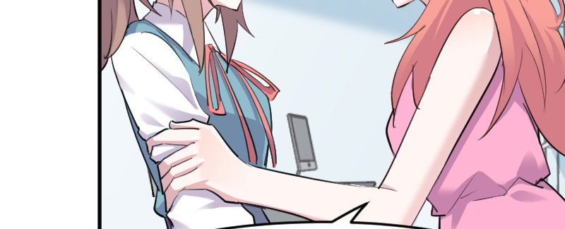 救命我的男票是妖怪4漫画,第81章：口是心非秦宇笑3图