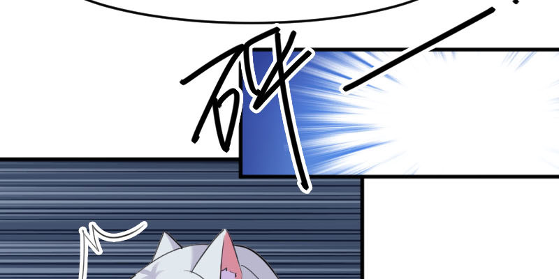 救命我的男票是妖怪电视剧漫画,第87章：威胁5图