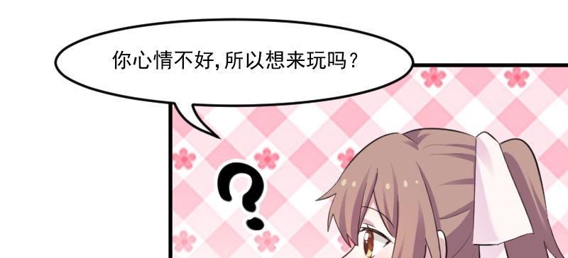 救命我的男票是妖怪第四季动漫免费观看漫画,第82章：生日惊喜？5图