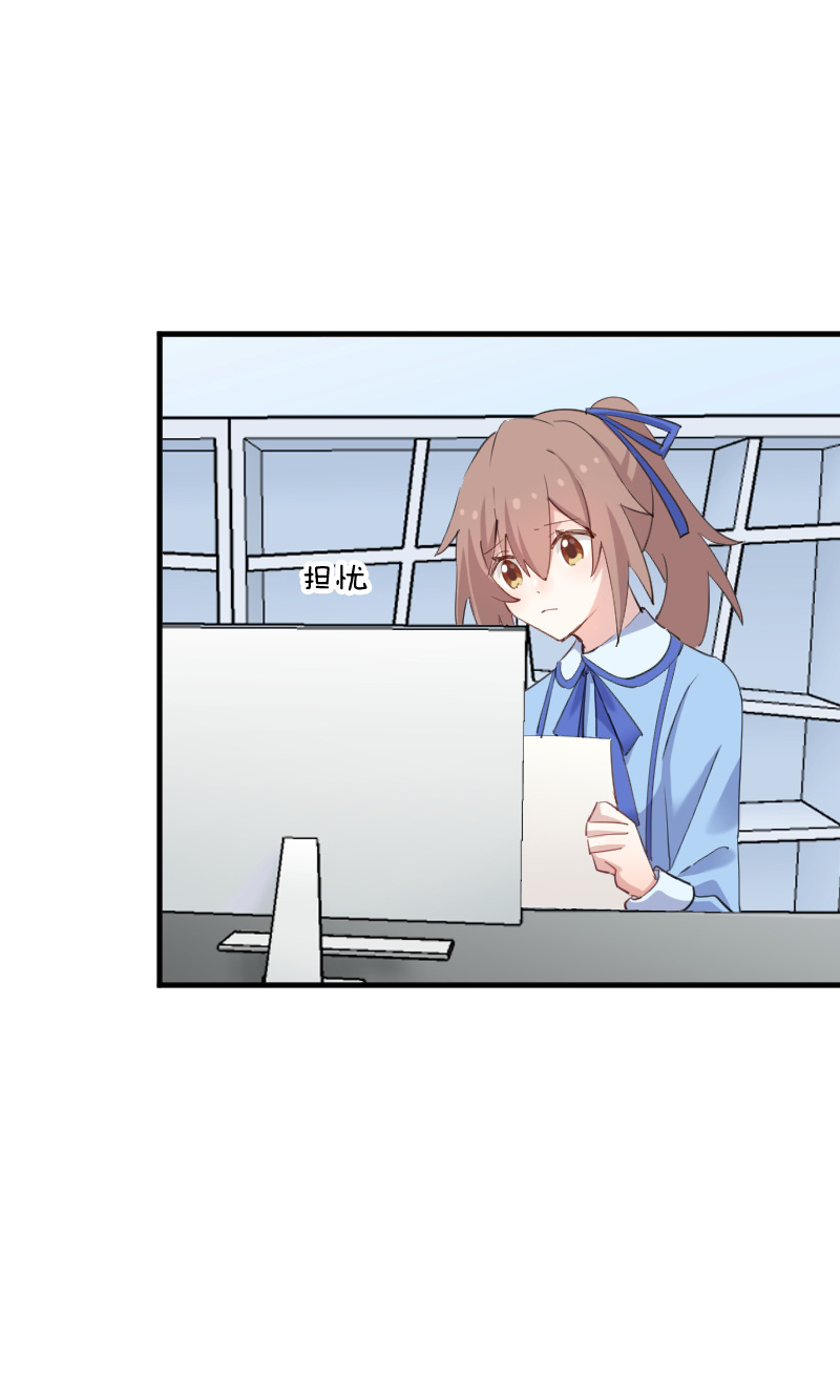 救命我的男票是妖怪第三季 动漫漫画,第104章：猫身上的秘密2图