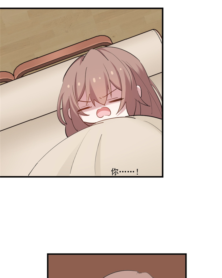 救命，我的男票是妖怪漫画,第92章：你不是他！2图