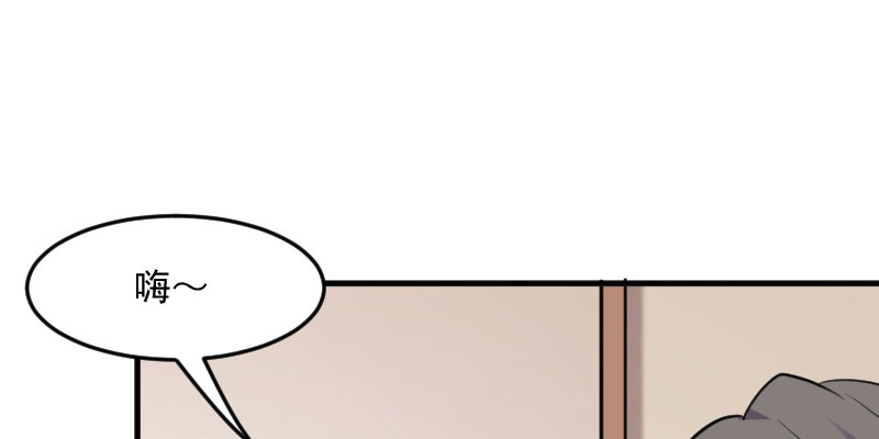 救命我的男票是妖怪完结漫画,第84章：茵茵被抓走！4图