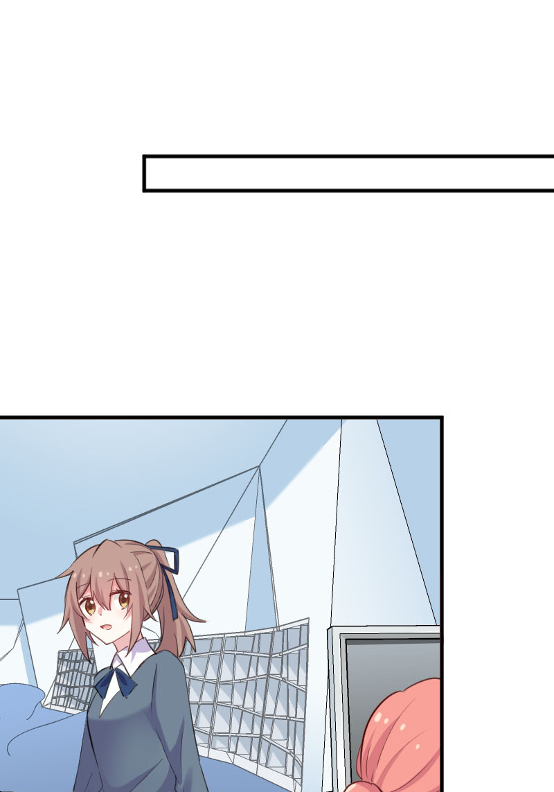 救命，我的男票是妖怪漫画,第101章：他好像也不坏3图