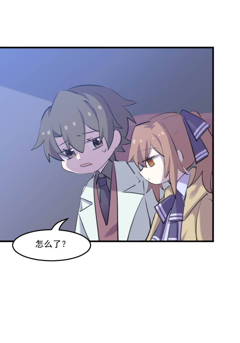 救命我的男票是妖怪第四季动漫免费观看漫画,第110章：记忆的闸门2图