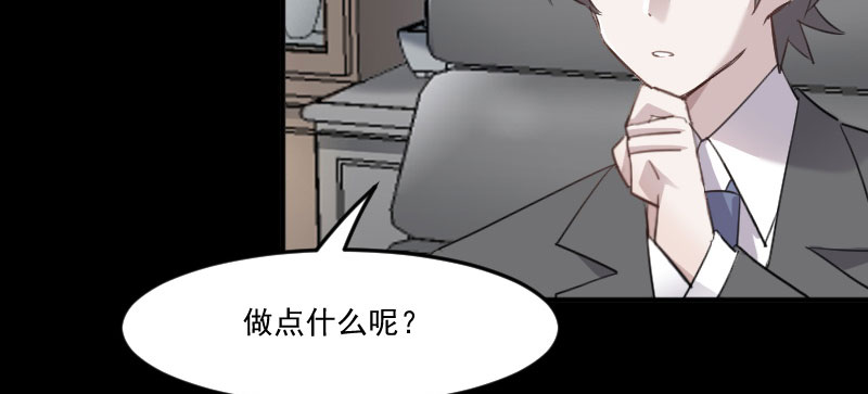 救命我的男票是妖怪第四季动漫免费观看漫画,第82章：生日惊喜？2图
