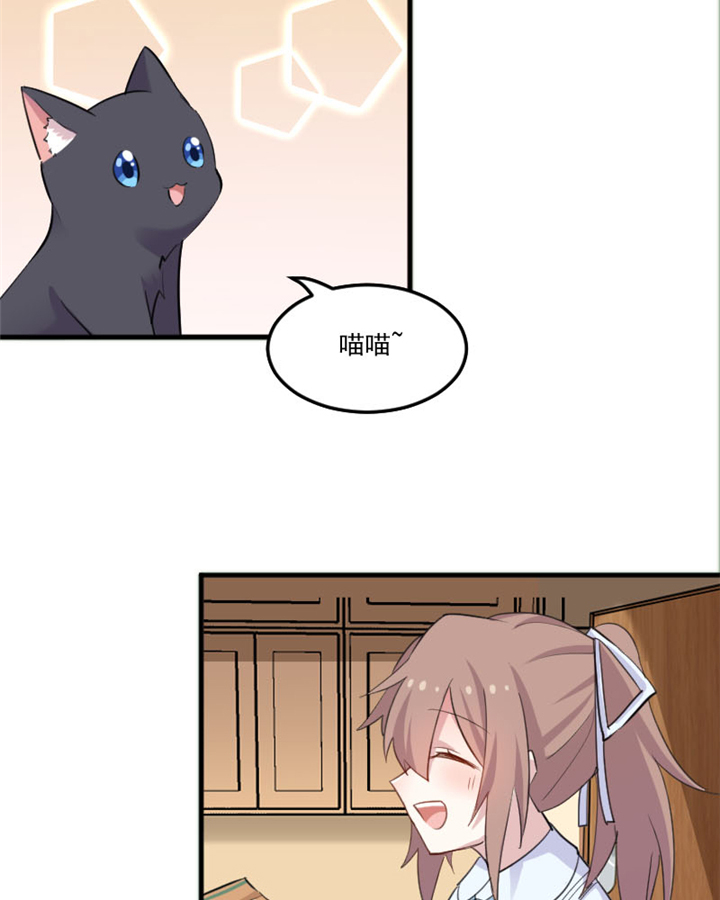 救命我的男票是妖怪4漫画,第96章：梦中的世界1图