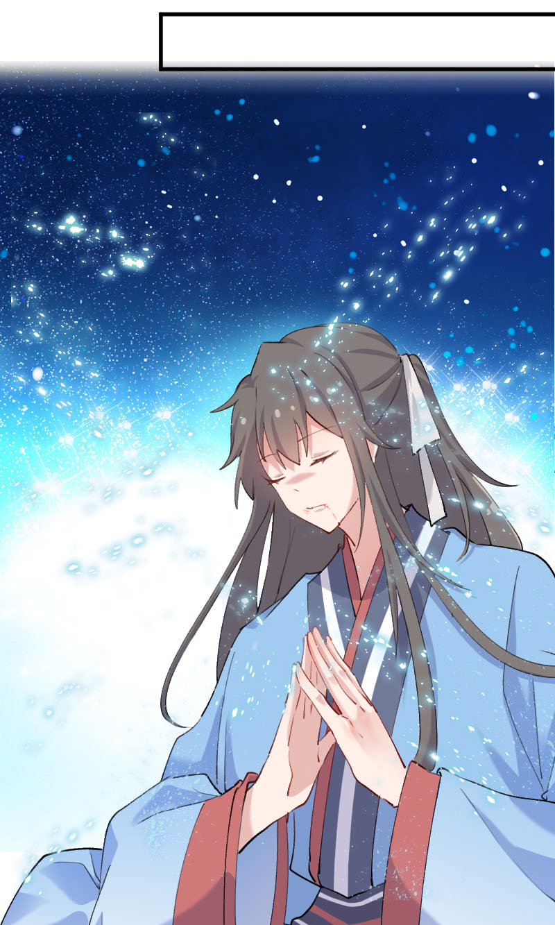 救命我的男票是妖怪第四季动漫免费观看漫画,第112章：猫的报恩1图