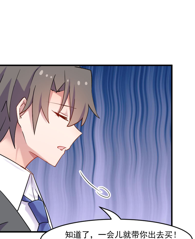 救命我的男票是妖怪第四季动漫免费观看漫画,第120章：超豪华的猫屋！2图