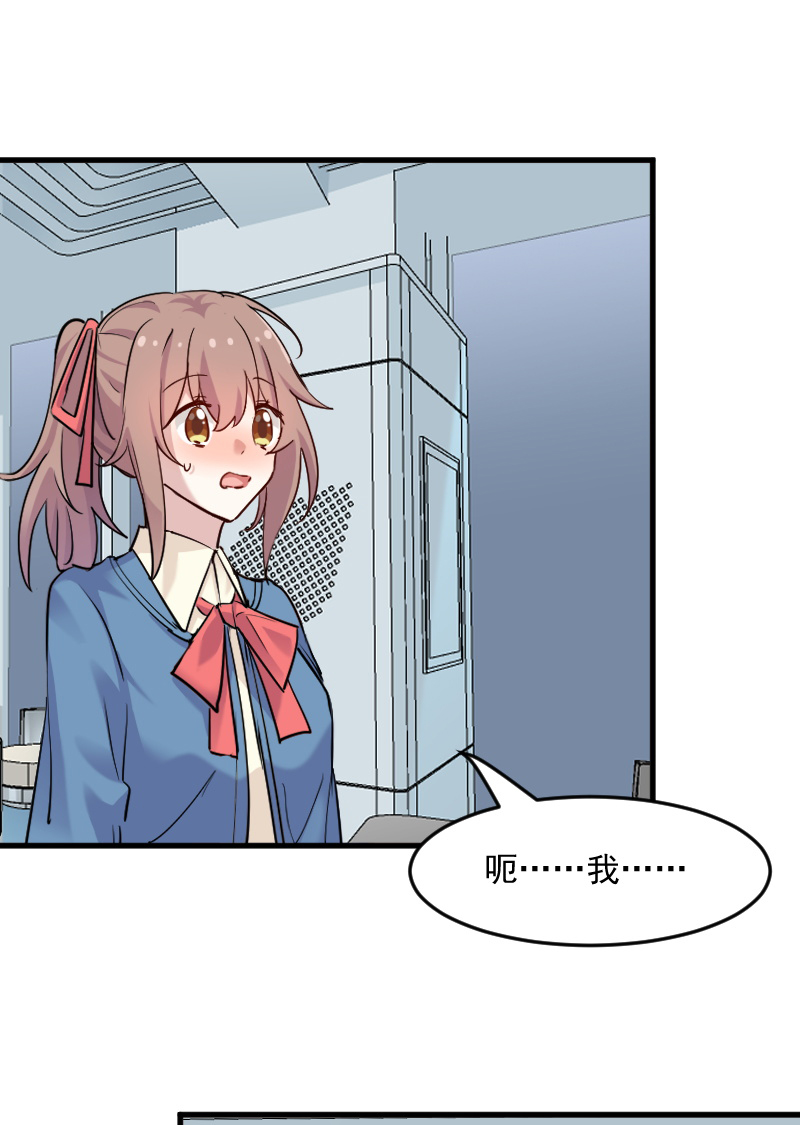 救命我的男票是妖怪4漫画,第127章：公关危机3图