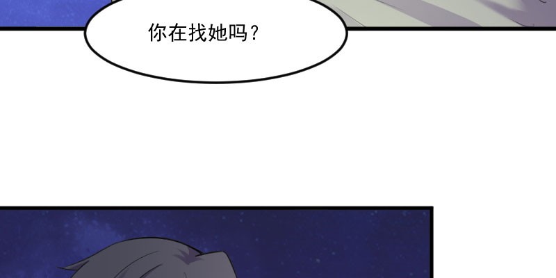 救命我的男票是妖怪第四季动漫免费观看漫画,第84章：茵茵被抓走！3图