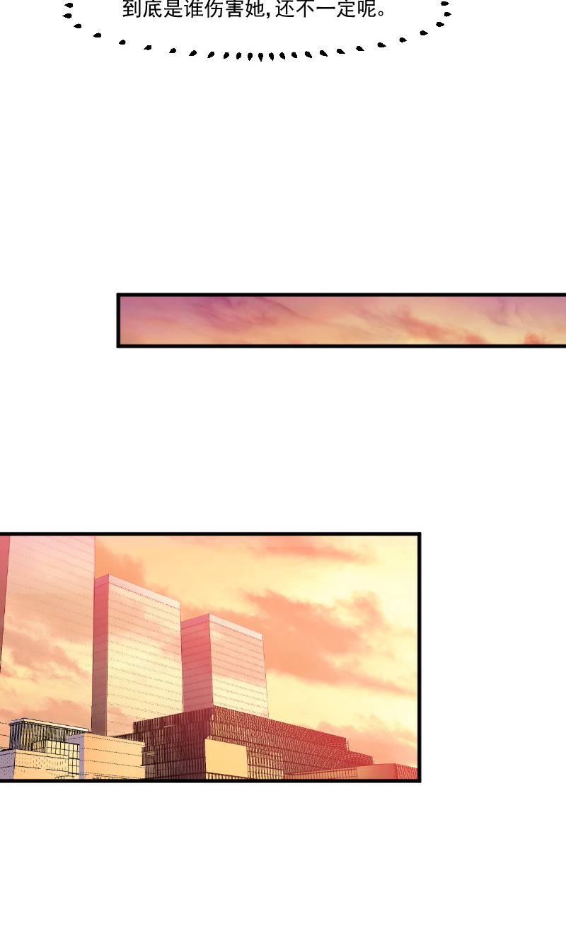 救命我的男票是妖怪完结漫画,第102章：你们喜欢我什么1图