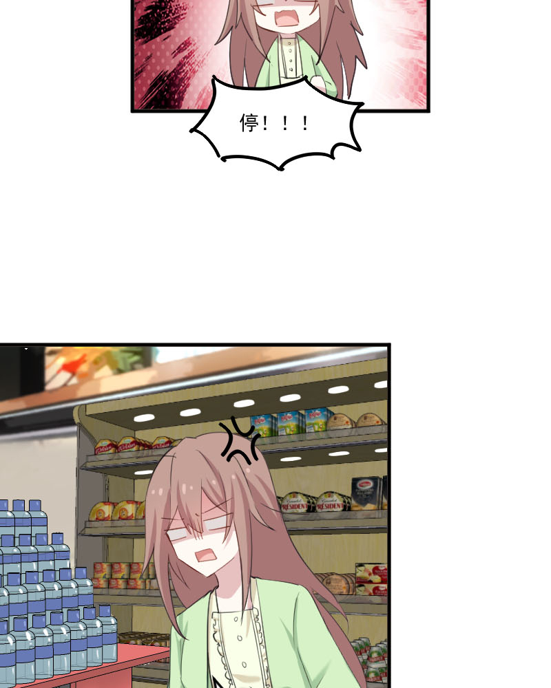 救命我的男票是妖怪第三季 动漫漫画,第100章：我的猫居然喜欢他？3图