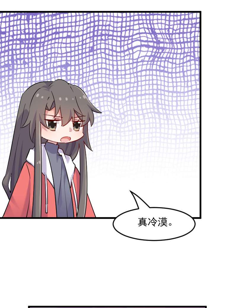 救命我的男票是妖怪第三季 动漫漫画,第126章：真正的报复4图