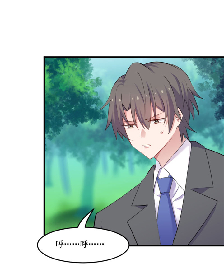 救命，我的男票是妖怪漫画,第90章：相隔的思念4图