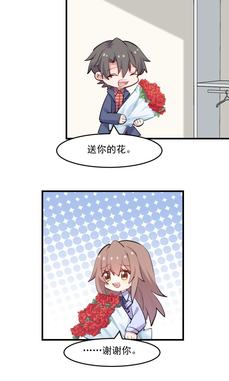 救命我的男票是妖怪第四季动漫免费观看漫画,第113章：痴情的纠缠4图