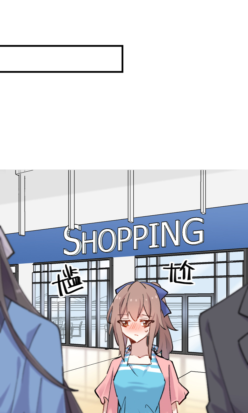 救命我的男票是妖怪第四季动漫免费观看漫画,第121章：选衣服事件2图