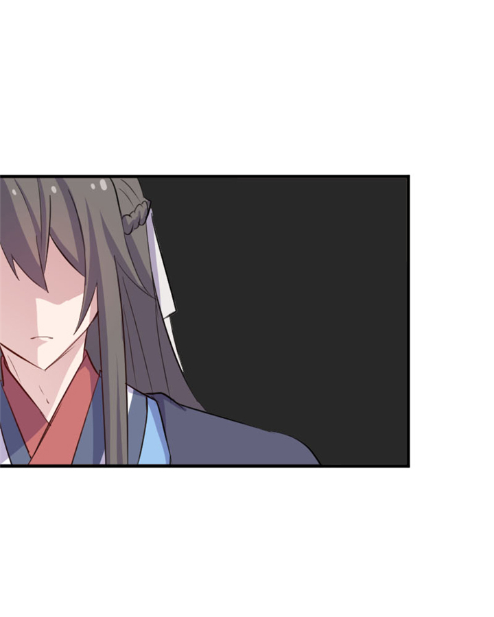 救命我的男票是妖怪第四季动漫免费观看漫画,第91章：救命！3图