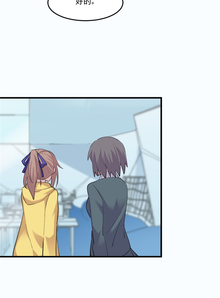 救命我的男票是妖怪4漫画,第97章：总裁是双胞胎？2图