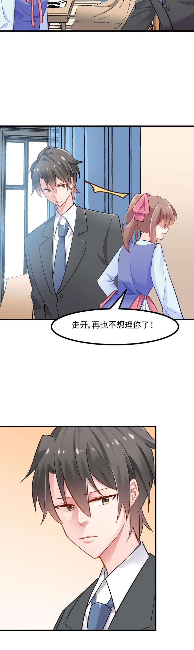 救命我的男票是妖怪第四季动漫免费观看漫画,第28章：是个猫都不能忍1图