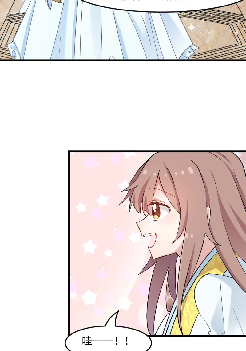 救命我的男票是妖怪第三季完整版漫画,第120章：超豪华的猫屋！3图