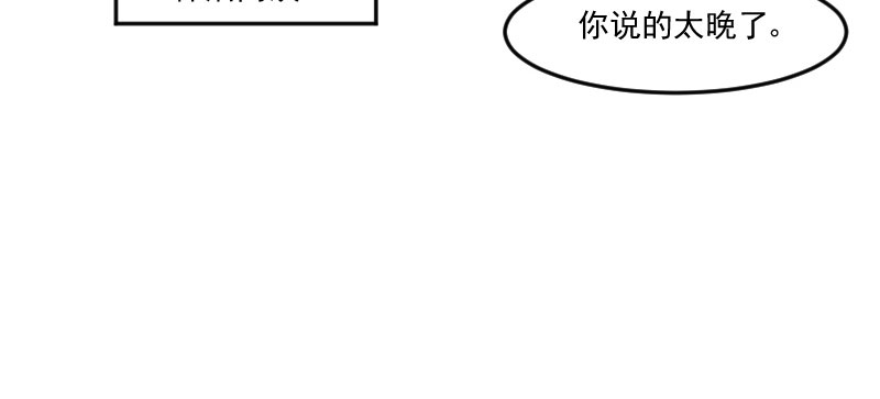 救命我的男票是妖怪第四季动漫免费观看漫画,第82章：生日惊喜？5图